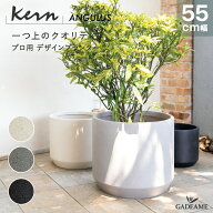 【NEW!】プランター 大型 屋外/屋内 KERN ANGULUS 55cm ラウンド アングル 丸型 シリンダー ファイバーグ…