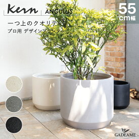 【NEW!】プランター 大型 屋外/屋内 KERN ANGULUS 55cm ラウンド アングル 丸型 シリンダー ファイバーグラス GFRP 軽量 高品質 耐候 植木鉢 鉢植え 鉢カバー ポット 底穴 モダンデザイン 観葉植物 テラス バルコニー 店舗 オフィス エントランス