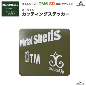 [TM6 SD IvV]JbeBOXebJ[ ^VFbh TM6 SD VOhA IvV i:TMP100 IWi JbeBOXebJ[ O[ K[fibv TRIMETALS S TC V[ 