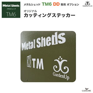 TM6 DD IvV JbeBOXebJ[ ^VFbh TM6 DD _uhA IvV i : TMP100 IWi JbeBOXebJ[ O[ K[fibv TRIMETALS S TC V[ V