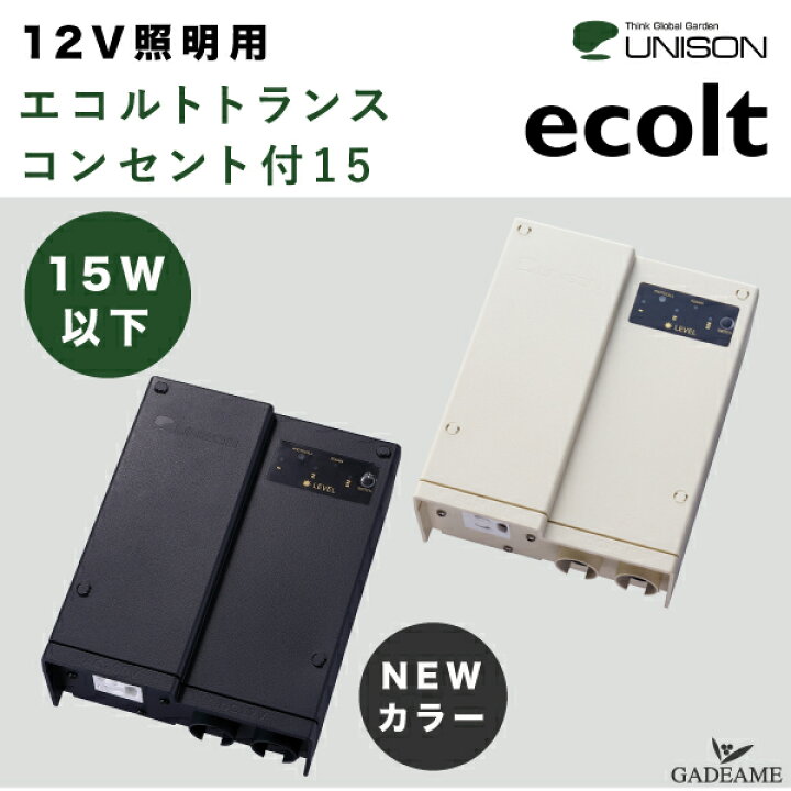 楽天市場】エコルト トランスコンセント付15 EA11709 000/030 照度 
