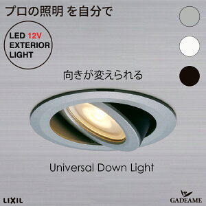 jo[T_ECg UDL-G1^30° ό^ v̏Ɩ GNXeAƖ LED  bisai @DC 12V [{g LIXIL NV _ IV Ɩ  K[f AEghA Cg O