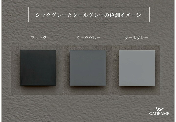 楽天市場】新色追加 デザインポスト EXTY エクティ 郵便受け 上入れ前 