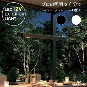 Cy_gCg LPS_L100 X|bg^Cv v̏Ɩ GNXeAƖ LED  bisai @DC12V [{g LIXIL NV _ IV Ɩ K[f AEghA OƖ K