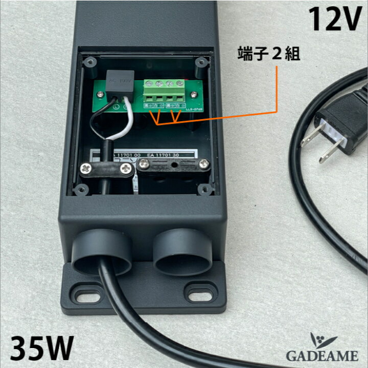 楽天市場】エコルトトランススタンダード35 照度センサ内蔵 タイマー  