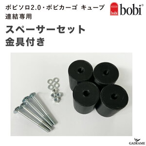 {r\2.0p Xy[T[ {rJ[SL[uAp bobi SOLO Xy[T[ tt bobi cargo CUBE WCgp[c i:AAH00L