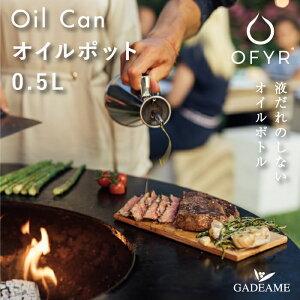 OFYR IC|bg 0.5L OF-OAOC p IC{g XeX ItBA th~ Ռ I[uIC vp ~`O S O o[xL[ BBQ AEghANbLO O