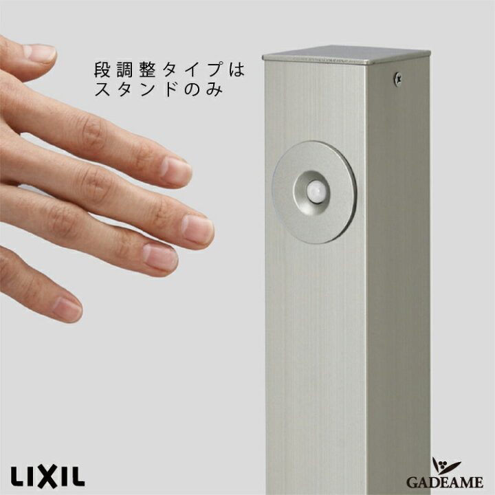 楽天市場】人感センサー エクステリア照明 LED 美彩 bisai オプション 