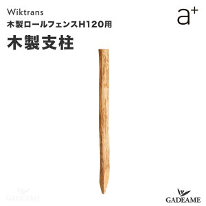 ؐx(1{) ؐ[tFX 120cmݒup Wiktrans VRfނ̃tFX w[[ibc ȈՃtFX DIY EbhtFX Ԓd ͂ E d؂ |  Av[` O   A