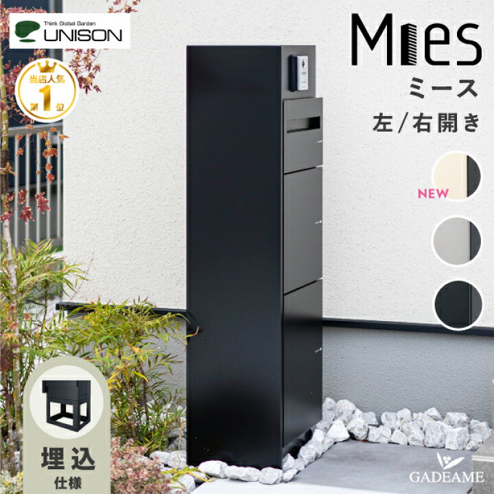 楽天市場】【新色登場！】【僅少・順次発送】ミース 埋込仕様 ユニット 