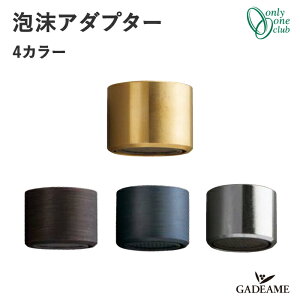 AA_v^[ e퐅𒌑Ή i: yI[Nuz Adapter ͂ y   U  ܂ ^J:GM3-F-506 uY:GM3-F-507 ubN:GM3-F-509 bL:GM3-F-430