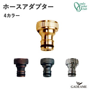 z[XA_v^[ z[XWCgyI[Nuz֌ANZT[ Adapter z[Xڑ   U  ܂ ^J:GM3-F-501 uY:GM3-F-503 ubN:GM3-F-505 bL:GM