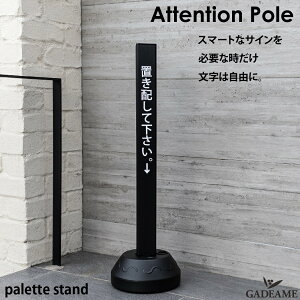 �A�e���V�����|�[�� attentionpole �G���g�����X ���� ���ԏ� �C�x���g��� ���b�Z�[�W�|�[�� ���b�Z�[�W�X�^���h ���R�������� �I���W�i���T�C�� �T�C���X�^���h �J���t��7�F �s���[�T�C�� ��