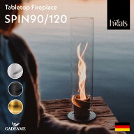 SPIN 90/120 Hoefats ホーファッツ ランタン スピン テーブルランプ ファイヤープレイス 屋外・屋内 バイ…