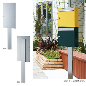 ポスト 郵便受け スタンドポールの人気商品 通販 価格比較 価格 Com ポスト 郵便受け スタンドポールの人気商品 通販 価格比較 価格 Com