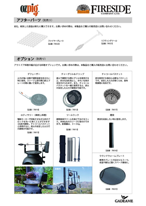 楽天市場】オージーピッグ 品番：78000 ozpig Fireside Edition 
