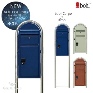 z{bNX {rJ[S ^bN Zbg bobi Cargo Metallic set |Xg{|[yXeX^AAH01BzZbgyZLXCfUC[NXK̔Xz Xփ|Xg z|Xg k tB