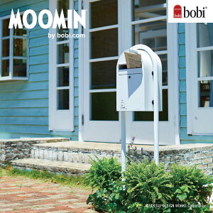 ポスト ボビ ムーミンボビ bobi Moomin 郵便ポスト 郵便受け 前入れ前出し セキスイデザインワーク正規販売店 北欧 フィンランド おしゃれ オシャレ お洒落 かわいい ボビポスト