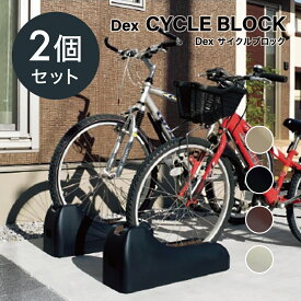 楽天市場 自転車スタンド 花 ガーデン Diy の通販