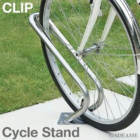 サイクルスタンド クリップ D-NA CLIP 床付けタイプ 駐輪スタンド 自転車関連商品 自転車置き台 ステンレス製 独立自転車置き場 クリップ機構で倒れにくい アンカー工事必要　送料無料