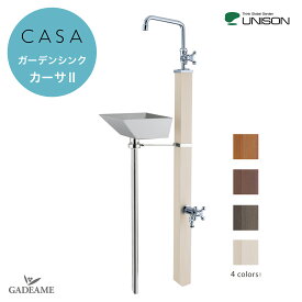 楽天市場 ガーデンシンク 水栓柱 水まわり用品 エクステリア ガーデンファニチャー 花 ガーデン Diyの通販