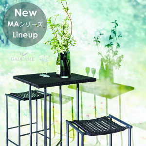 �K�[�f���t�@�j�`���[ MA-N-003SET �qMA �n�C�e�[�u�� MA �n�C�X�c�[�� 2�r �Z�b�g�rPATIO PETITE High Stool High Table ���_���f�U�C�� �V���v���f�U�C�� ���O�t�@�j�`���[ ���O�Ƌ� �A�E�g�h�A�t�@�j�`