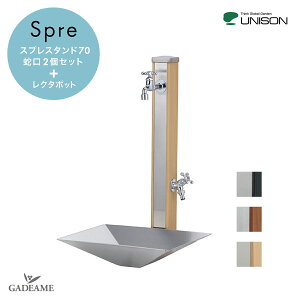 UNISON j\  Spre XvX^h70{N^|bgZbg ֌2t ؖڒ Xv 70 EH[^[V[Y  ⏕֌ z[Xp֌ K[fp  U K[fjO 