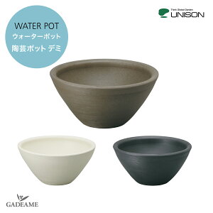 ガーデンシンク 陶器の人気商品 通販 価格比較 価格 Com