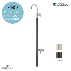 UNISON j\  tB[mX^hII 2 ㉺֌Zbg EdlEH[^[X^h FINO  ⏕֌ z[Xp֌ U K[fjO   VpS[h uEy