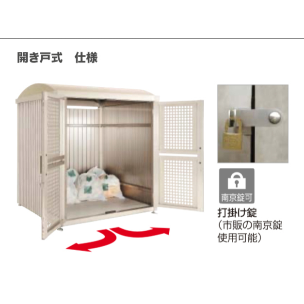 楽天市場】ゴミストッカー 四国化成 PM型 床付きタイプ 開き戸/引き戸