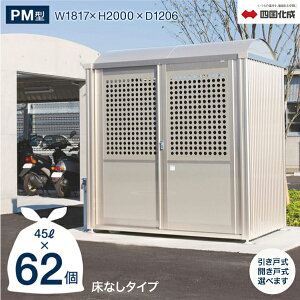 S~XgbJ[ l PM^ Jˎ ˎ Ȃ 2,950L^Cv Ԍ1,817mm GSPM-(H)N1820SC S~Xe[V ^S~ O S~W S~[ S~WϏ Ɩp  }V A