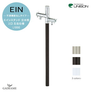 UNISON j\ GCX^h  2 ֌Zbg Edl s@\Ȃ 3J[ L1000  ⏕֌ z[Xp֌ K[fjO  U  A~ yj\K㗝Xz