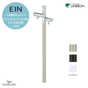 UNISON j\ GCX^h  2 ֌Zbg Edls@\Ȃ 3J[ L1000  ⏕֌ z[Xp֌ K[fjO  U  A~ yj\K㗝Xz