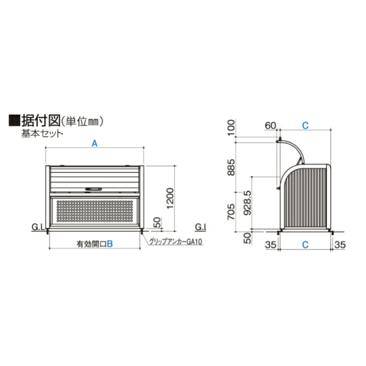 最大62%OFFクーポン 四国化成 ゴミ箱 ダストボックス ゴミストッカー EA型 上開き 取外し式 1612サイズ 奥行09 900 基本セット  ゴミ収集庫 物置 公共 ゴミ置き場 gateware.com.br