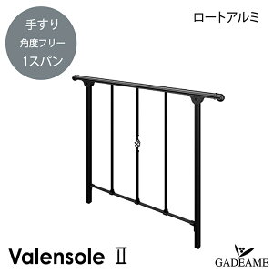 アイアン 手すり Diy ポスト 郵便受けの人気商品 通販 価格比較 価格 Com