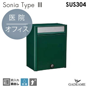 SONIA Type 3 \jA ^Cv3 O[ AS003ByZLXCfUC[NXK̔Xz|Xĝ |[ʔ |Xg X֎ ^|Xg Ǖt|Xg OOo Vv_ IvV