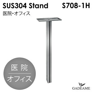 |XgX^h S708-1H (P701.P702pX^hjR[\jA @ ItBX   SUS304 XeX|Xg |Xg X֎ ^|Xg Vv_ IvV|[ IvVX