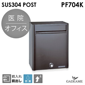 XeX|Xg PF704K Éb` _C V_[ R[\jA |Xg X֎ Ǖt|Xg OOo Vv_  @ ItBX  SUS304