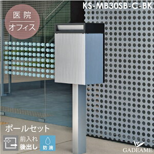 @AItBX,ASUS304 XeXeʃ|Xg fBv@|Xg X֎ ^|Xg@|[Zbg Oo Vv_@600×400×300^Cv@nasta iX^@