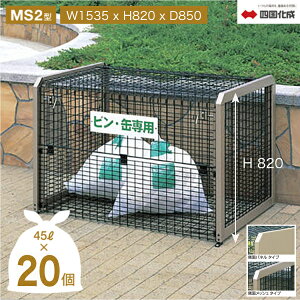 S~XgbJ[ l J+O| MS2^ 900L^Cv Ԍ1,535mm GSMS2P-1508BK GSMS2M-1508BK O ^S~ ݎW S~Xe[V S~WϏ JX S~[ Ɩp  WZ