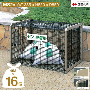 S~XgbJ[ l J+O| MS2^ 720L^Cv Ԍ1,235mm GSMS2P-1208BK GSMS2M-1208BK O ^S~ ݎW S~Xe[V S~WϏ JX S~[ Ɩp  WZ