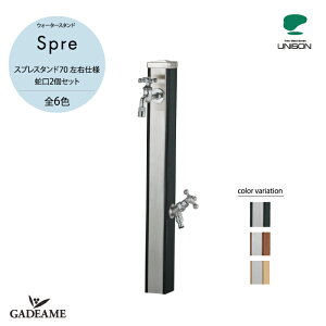 j\  Spre XvX^h70 ֌2t ؖڒ Xv 70 UNISON EH[^[V[Y  ⏕֌ z[Xp֌ U K[fjO yj\K㗝Xz