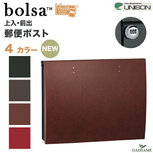 [VFo]Xփ|Xg UNISON bolsa {T _C Ǌ|^Cv  Oo 4J[ U[ [ ^X֕Ή lR|X j\ Ǖt X֎ Z[teBN[Y É Vv 