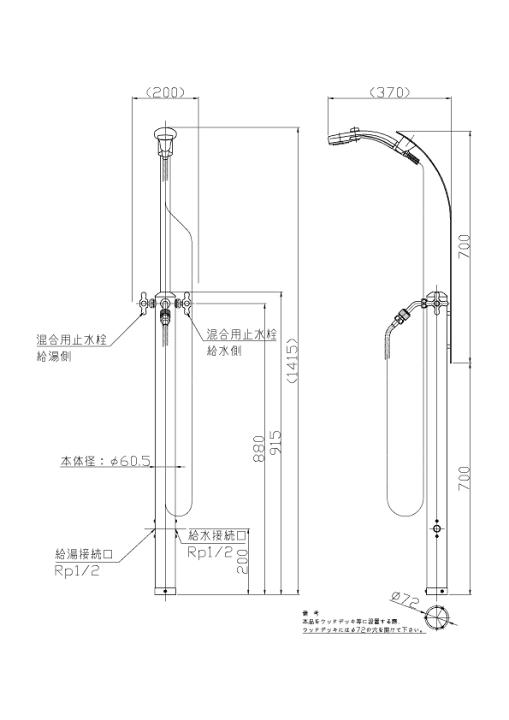 無料サンプルOK 二口水栓柱 混合シャワー水栓柱 横フック付ペット