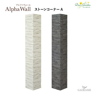 fB[YK[f At@EH[ Xg[R[i[AW272×D272×H1810ΐςݒEH[ FRP fUCEH[  R[i[pEH[ opEH[ pEH[yfB[YK[f