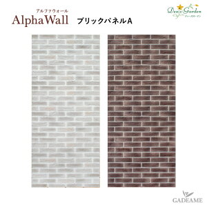 fB[YK[f At@EH[ ubNplAW803×H1810KEH[ FRPEH[@fUCEH[ EH[yfB[YK[fKXzDea's Garden Alpha Wall