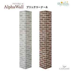 fB[YK[f At@EH[ ubNR[i[AW272×D272×H1810KEH[ FRP fUCEH[  R[i[pEH[ opEH[ pEH[yfB[YK[f