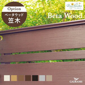 x[^Ebh ^CvpIvV x[^Ebh} tFX lH؃tFX ډBtFX fB[YK[f KX Beta Wood Dea's Garden