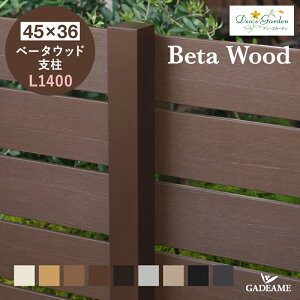 fB[YK[f x[^Ebh A~x 45×36 L1400 ^Cv x[^Ebhx ؖڒtFX A~x ubNɎ{H\ ډBtFXyfB[YK[fKX