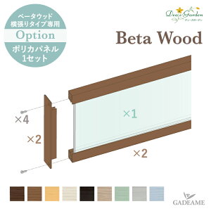 x[^Ebh ^Cvpp[c IvV fB[YK[f |JplZbg tFX ډBtFX yfB[YK[fKXzDea's Garden Beta Wood